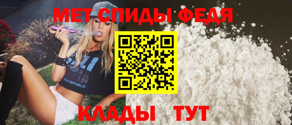 Амфетамин Розовый Южно-Сахалинск