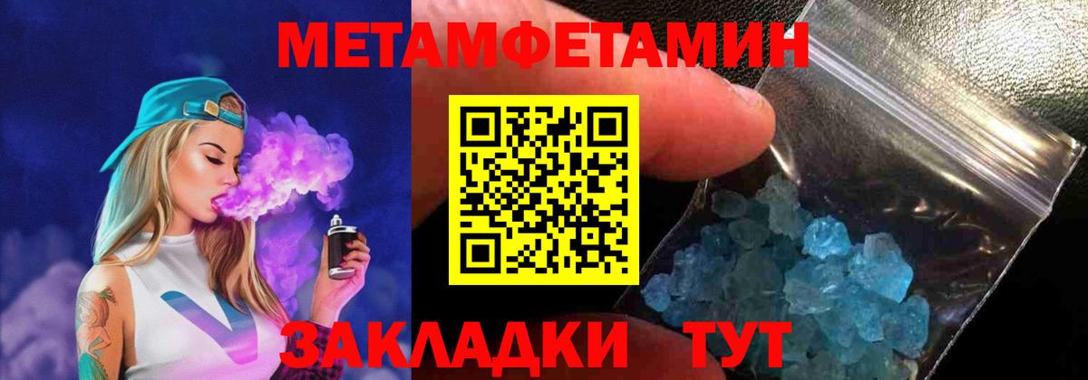 Амфетамин  Вход с VPN  Южно-Сахалинск  АМФ Premium 