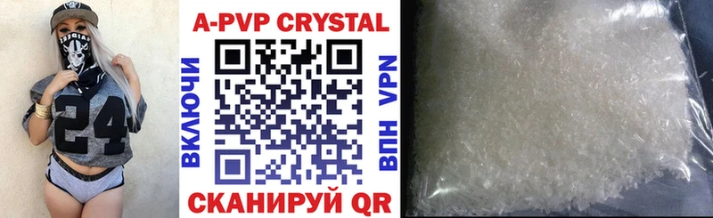 shop Telegram  Южно-Сахалинск  Alpha-PVP крисы CK  KRAKEN ссылки 