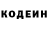 Кетамин VHQ Grace Aberdean