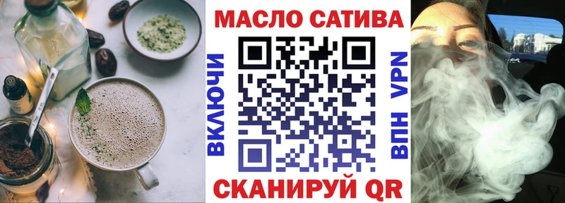 Печенье с ТГК марихуана  Южно-Сахалинск 