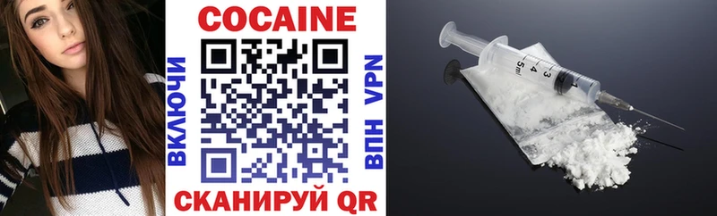 КОКАИН VHQ  как найти закладки  Южно-Сахалинск 