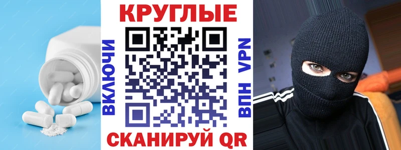 ЭКСТАЗИ таблы  Южно-Сахалинск 