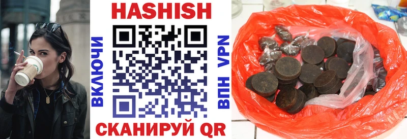 ГАШИШ Premium  Южно-Сахалинск 