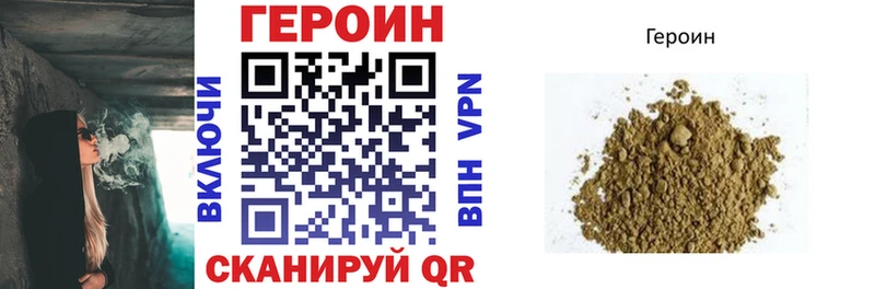 блэк спрут ссылка Южно-Сахалинск ГЕРОИН Heroin