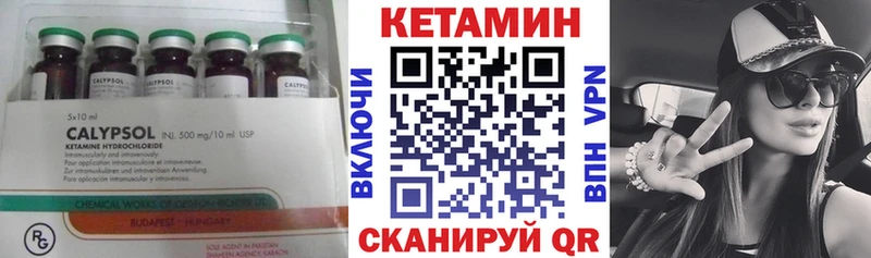 MEGA маркетплейс  Южно-Сахалинск  КЕТАМИН VHQ  хочу  