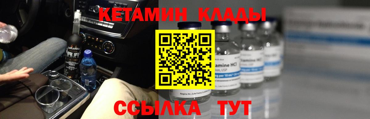 ГАШ  Вход с VPN  Экстази  Конопля  Меф МЯУ МЯУ   MDMA  Южно-Сахалинск  ГАШ  Купить наркоту 