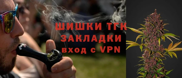 соль ск Магас
