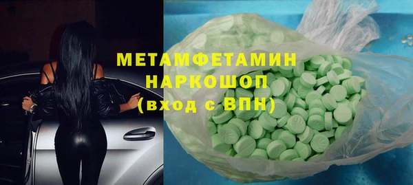 эйфоретик Магадан