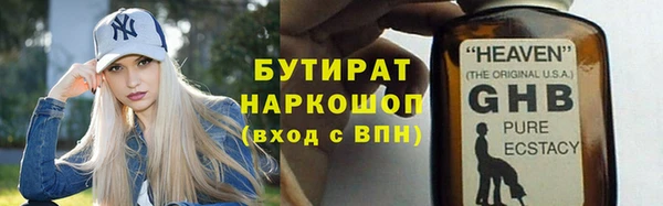 ГАЛЛЮЦИНОГЕННЫЕ ГРИБЫ Лихославль