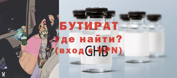эйфоретик Магадан