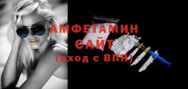 соль ск Магас