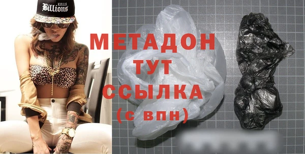 эйфоретик Магадан