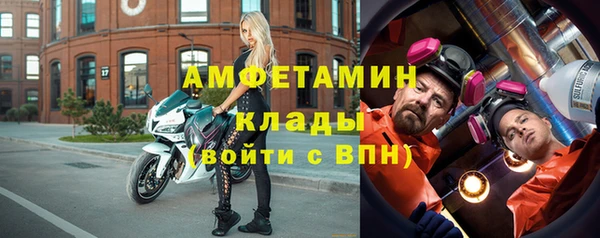 соль ск Магас