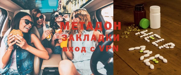 соль ск Магас