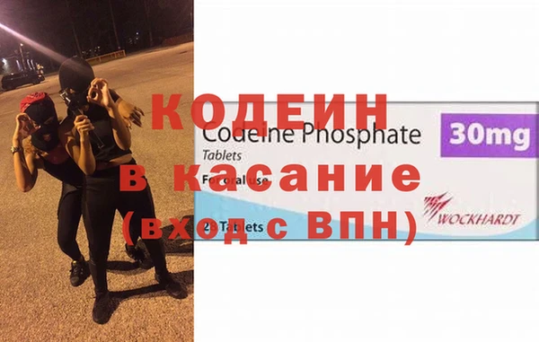 соль ск Магас