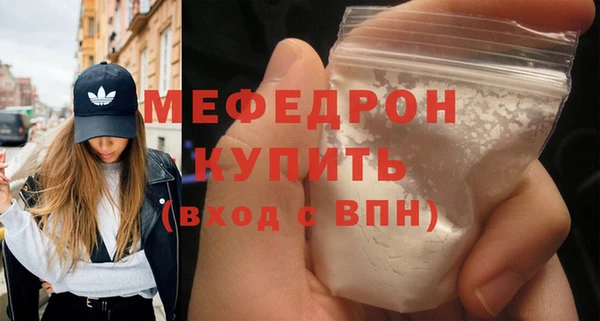 соль ск Магас