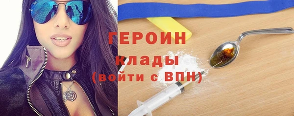 соль ск Магас