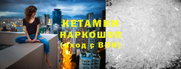 соль ск Магас