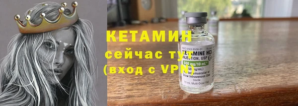 COCAINE Мурманск