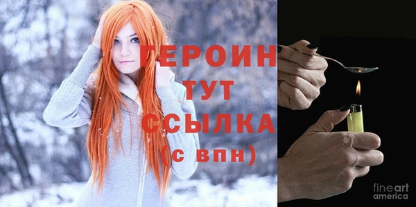 эйфоретик Магадан