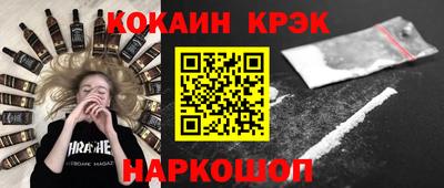 каннабис Кумертау