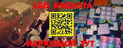 каннабис Кунгур