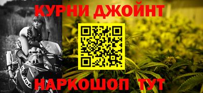 каннабис Кунгур