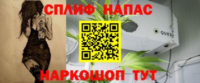 каннабис Кумертау