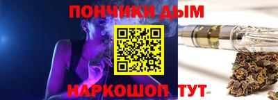 каннабис Кумертау