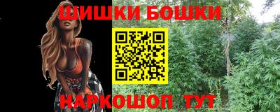 каннабис Кунгур