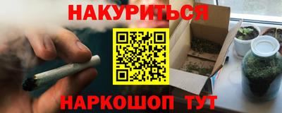 каннабис Кумертау