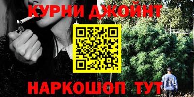 каннабис Кумертау