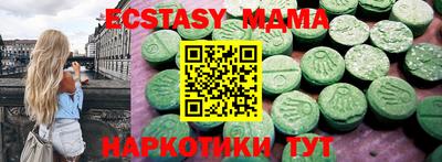 каннабис Кунгур