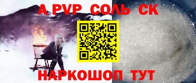 СК Кулебаки