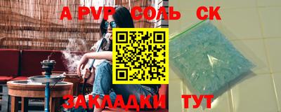 каннабис Кунгур