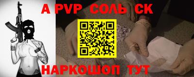 каннабис Кумертау