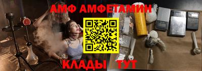 каннабис Кунгур