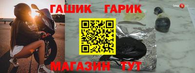каннабис Кумертау