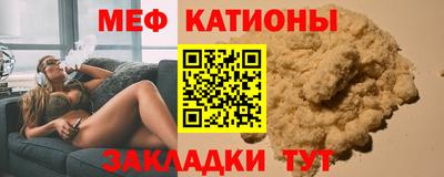 каннабис Кунгур