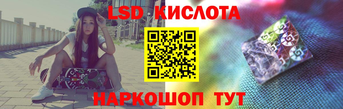 Южно-Сахалинск  ЛСД экстази ecstasy  Вход с VPN  ЛСД экстази  Лсд 25 экстази ecstasy 