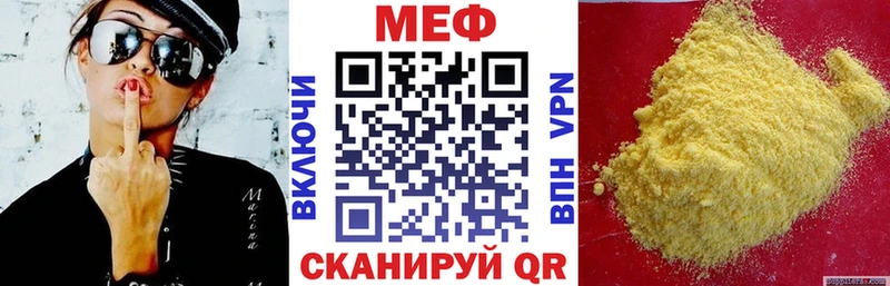 гидра рабочий сайт Южно-Сахалинск Меф мука