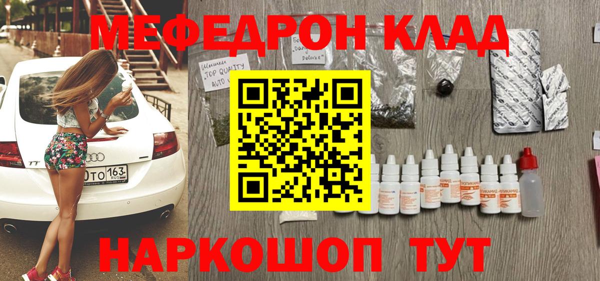Южно-Сахалинск  МЯУ-МЯУ мяу мяу  Вход с VPN 