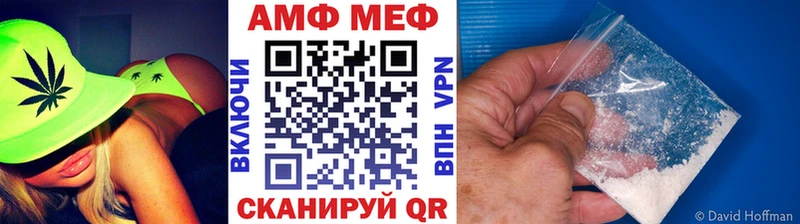 МЕТАМФЕТАМИН Methamphetamine  Южно-Сахалинск 