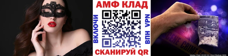 Метамфетамин винт Южно-Сахалинск