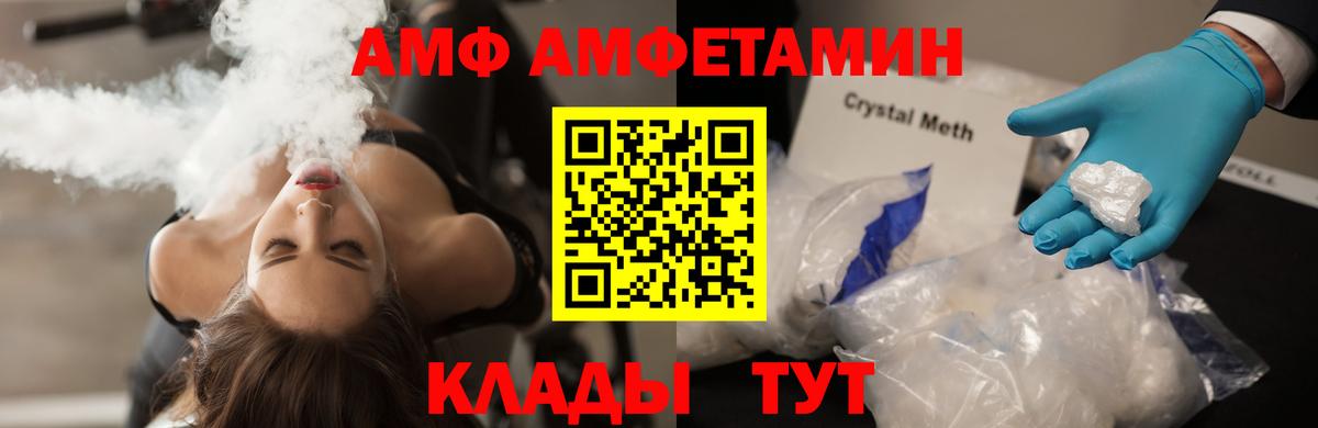 Метамфетамин пудра Южно-Сахалинск