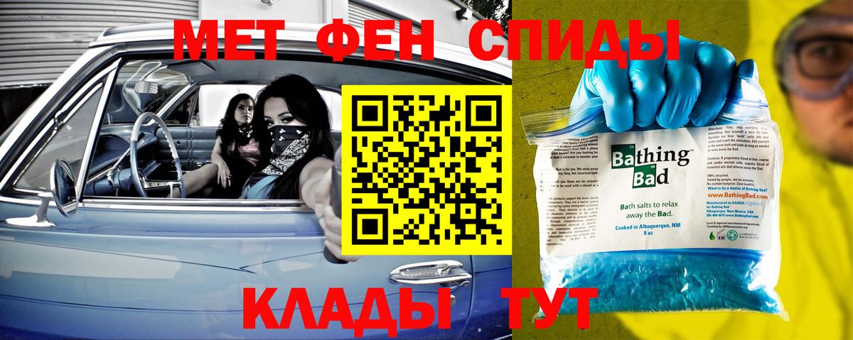 Первитин витя  Вход с VPN  Южно-Сахалинск 