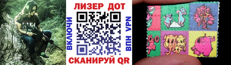 Марки NBOMe 1,8мг Южно-Сахалинск