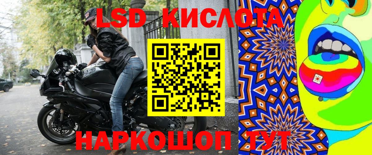 Южно-Сахалинск  Марки 25I-NBOMe 1,5мг  Марки 25I-NBOMe 1,5мг  цены   Вход с VPN 