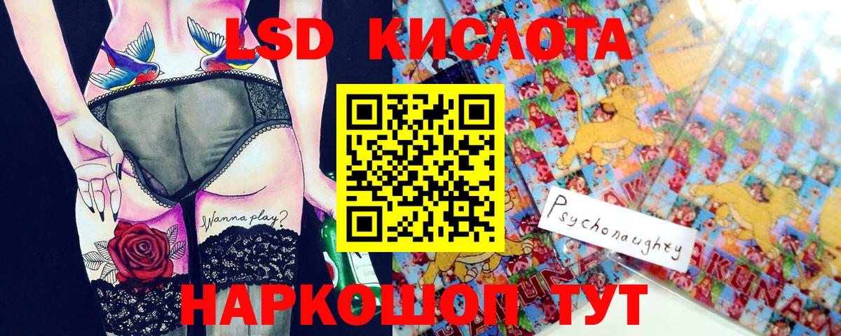Марки N-bome 1500мкг Южно-Сахалинск